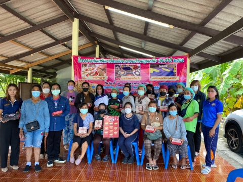 โครงการส่งเสริมอาชีพแก่ประชาชนตำบลกุยเหนือ กิจกรรมการทำพิซซ่า