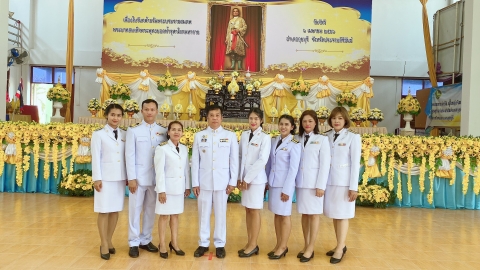 พิธีถวายราชสักการะเนื่องในวันพระบาทสมเด็จพระพุทธยอดฟ้าจุฬาโลกมหาราชแะวันที่ระลึกมหาจักรีบรมราชวงศ์
