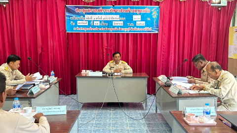 ประชุมสภาสมัยสามัญ สมัยที่ 3 ครั้งที่ 1 ประจำปี พ.ศ. 2567