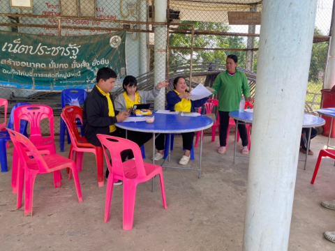 ออกสำรวจข้อมูลพื้นที่จัดเก็บภาษีที่ดินและสิ่งปลูกสร้าง หมู่ที่ 4