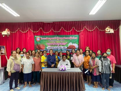 โครงการพัฒนาคุณภาพชีวิตผู้สูงอายุ คนพิการและผู้ด้อยโอกาส ประจำปีงบประมาณ พ.ศ. 2568