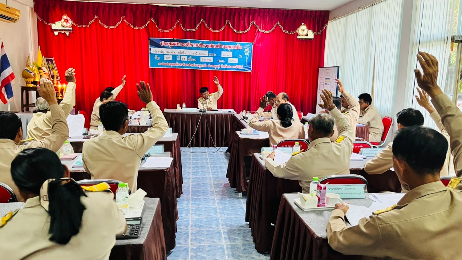 ประชุมสภาสมัยสามัญ สมัยที่ 3 ครั้งที่ 1 ประจำปี พ.ศ 2568