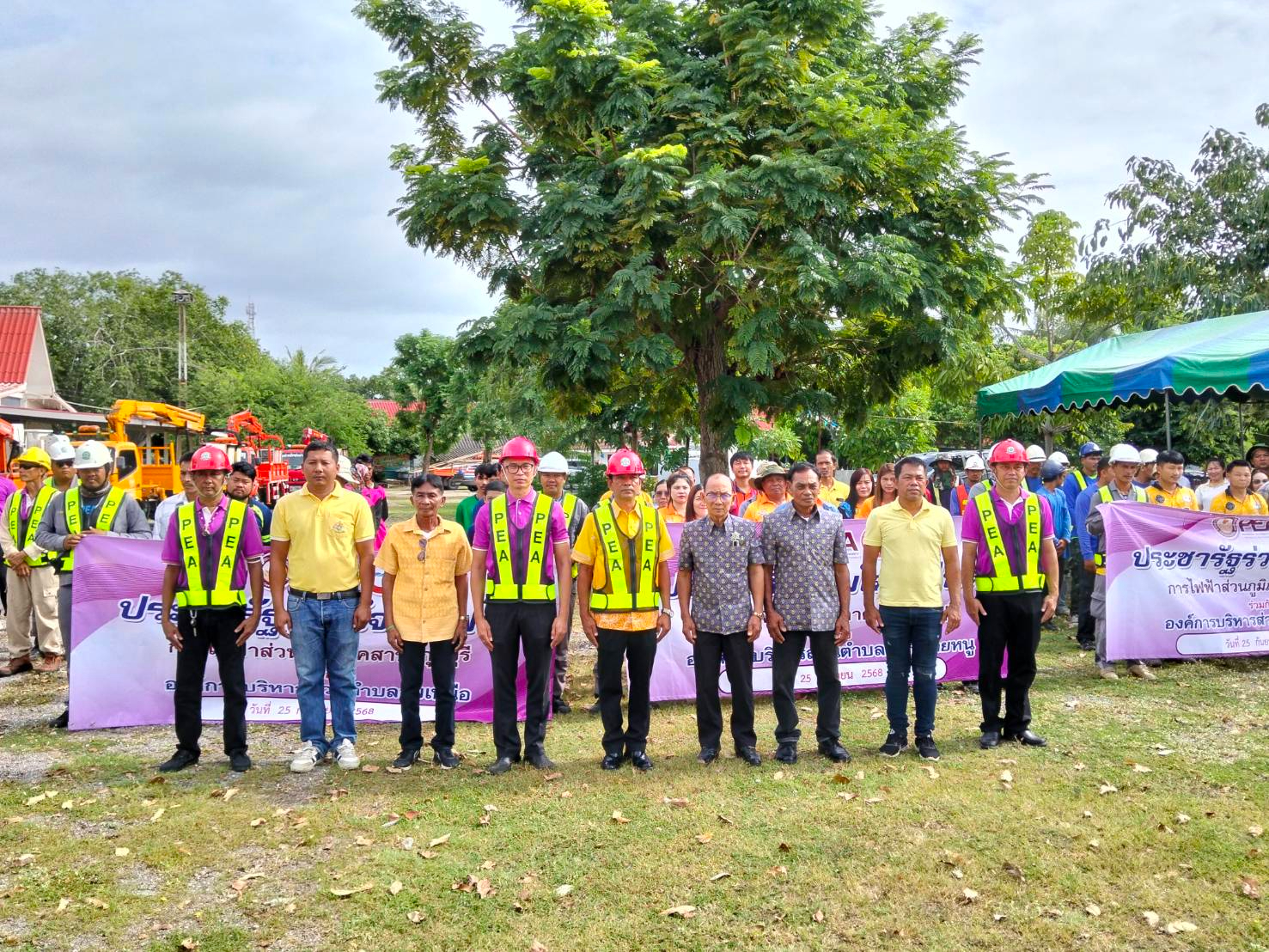 โครงการประชารัฐร่วมใจลดไฟดับ