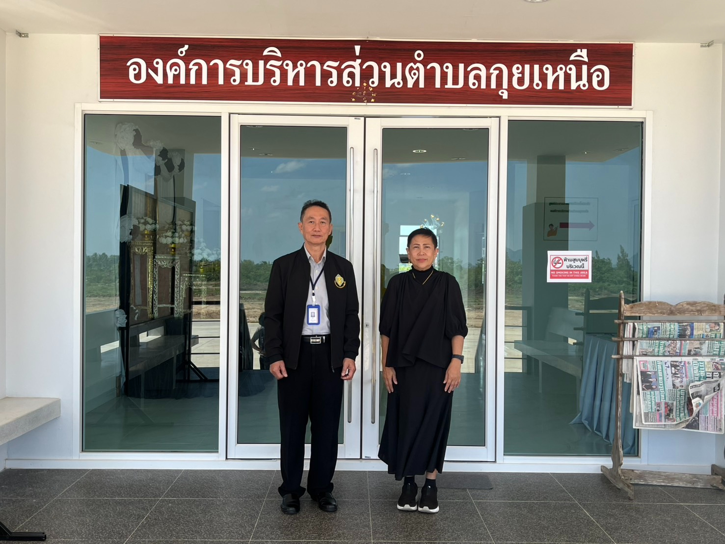 วันอังคาร ที่ 9 ธันวาคม 2568 นายกำธร ขันธรรม ผู้ตรวจการการเลือกตั้งจังหวัดประจวบคีรีขันธ์ มาตรวจเยี่ยมศูนย์ประสานงานการเลือกตั้งประจำองค์การบริหารส่วนตำบลกุยเหนือ