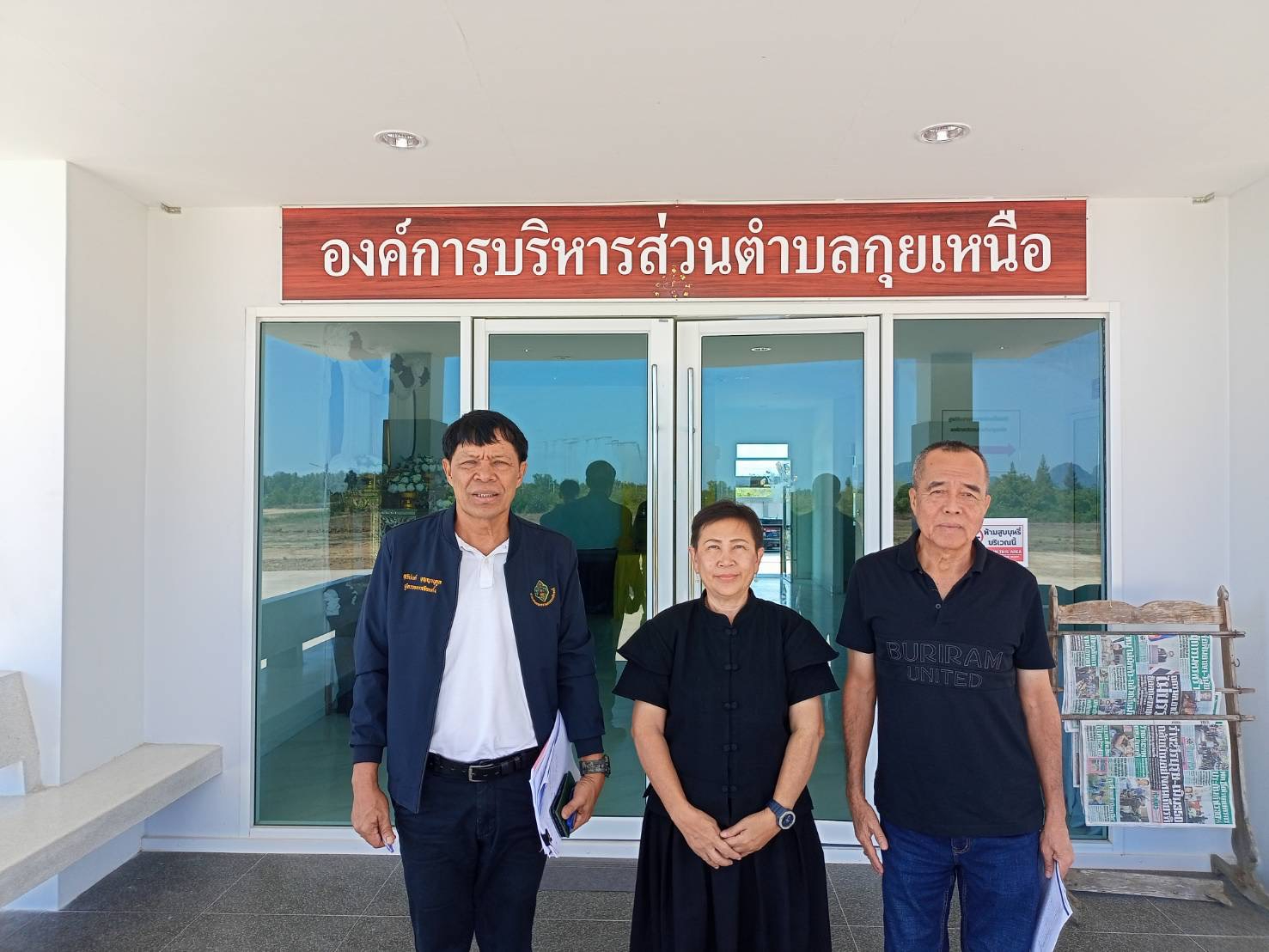 วันพุธที่ 24 ธันวาคม 2568 นายวิโรจน์ สุวรรณวงค์ นายสุริยันต์ บุญญานุกูล ผู้ตรวจการการเลือกตั้งจังหวัดประจวบคีรีขันธ์ มาตรวจเยี่ยมศูนย์ประสานงานการเลือกตั้งประจำองค์การบริหารส่วนตำบลกุยเหนือ