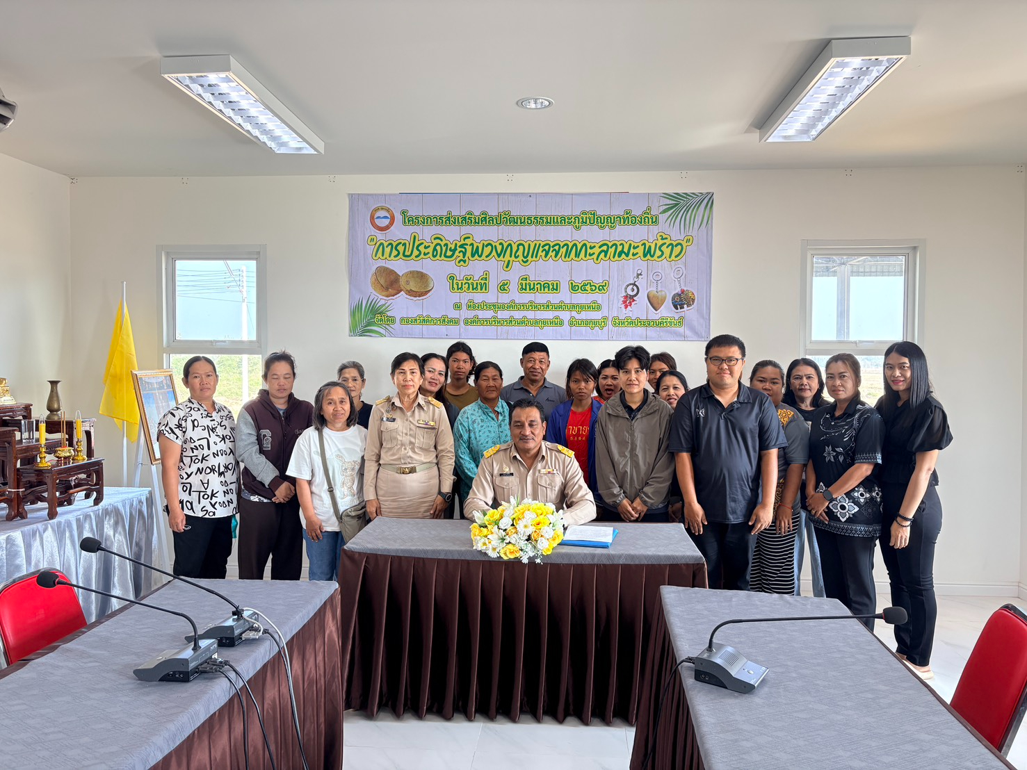 โครงการส่งเสริมศิลปวัฒนธรรม ฯ "การประดิษฐ์พวงกุญแจจากกะามะพร้าว"