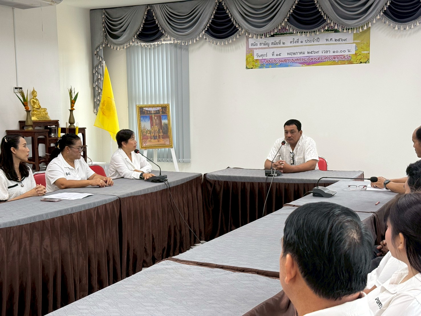 "การประชุมยกระดับคะแนนการประเมินคุณธรรมและความโปร่งใสในการดำเนินงานของหน่วยงานภาครัฐขององค์การบริหารส่วนตำบลตำบลกุยเหนือ ประจำปีงบประมาณ พ.ศ. 2569"