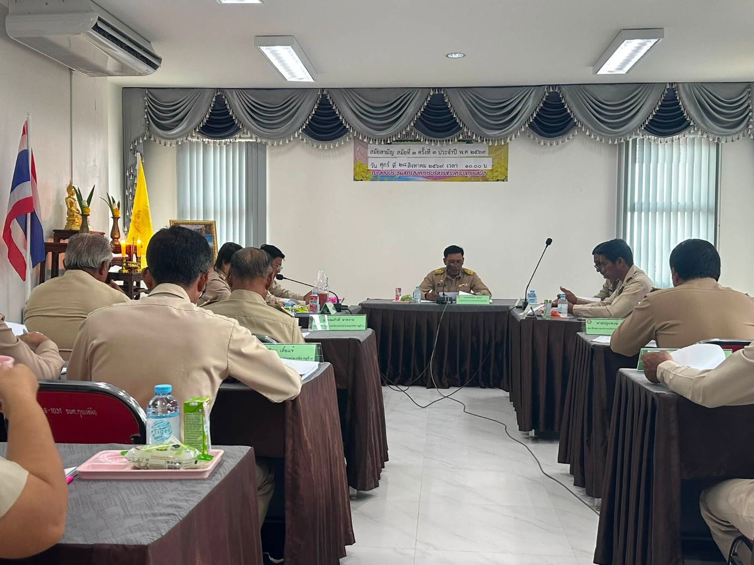 ประชุมสภาสมัยสามัญ สมัยที่ 3 ครั้งที่ 3 ประจำปี พ.ศ. 2569