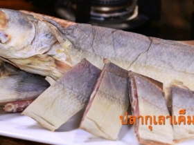 ปลากุเลาเค็ม