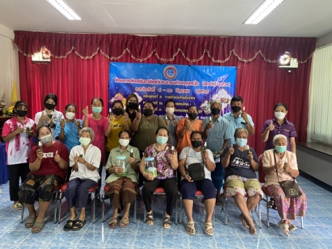 โครงการส่งเสริมอาชีพแก่ประชาชนตำบลกุยเหนือ ประจำปี 2565 หลักสูตรการทำสเปย์สมุนไพร