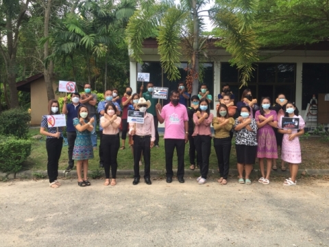สร้างวัฒนธรรมองค์กร NO GIFT POLICY & การต่อต้านการทุจริต